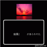 ダウンロードはただじゃなかった画像