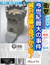 城のあと画像