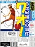 ワオ！画像