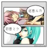 ネギトロ好きー!