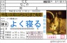 猫の免許証画像