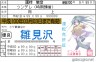 ひぐらし