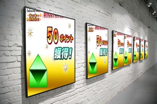 美術館 - ＢＩＮＧＯ！！