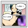 …骸ドンマイッ