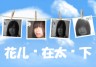 心宇画像