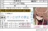 オオカミさんと七人の仲間たち～大神涼子画像