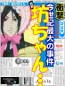 セバスチャン画像