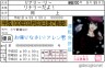 リナリー画像
