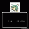 ワン魅をおそｒｙ