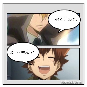 ふきだし3 - 無理だけど、こうなれば良いかな(乙