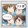 笹川ハル