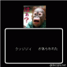 またお前かよ！