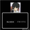 風紀委員長　があらわれた！▼