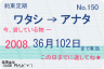 2011ねんまで有効画像