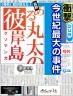 a画像