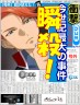 クロト画像