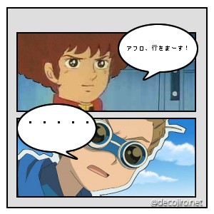 ふきだし3 - アフロ