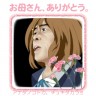 アナタノコトガ、チュキダカラ!!!　　　～平沢　唯？～画像