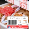 おぇ・・・。画像