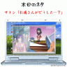 ヒカリ「お通さんって…アイドルの寺門通のこと？」画像