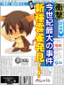 何これカワイイ