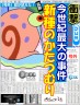 ゲイリー画像