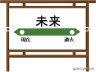 なにかちがう。