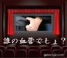 誰の血管でしょ？ある芸能人の手の血管。私、なんてたって血管フェチですから。