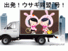アメーバピグ