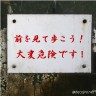 なんだこれｗ画像