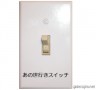 絶対ない！