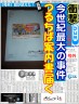 つるちば画像