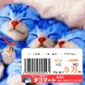 こ、これが・・・あ、あの・・・ドラ〇もん