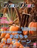 かぼちゃ画像