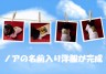 犬屋で購入した新しい洋服画像