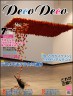 床が抜けた天井画像