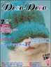 似合ってる？