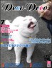 あ～ん