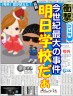 学校画像