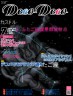 ふたご座流星群画像
