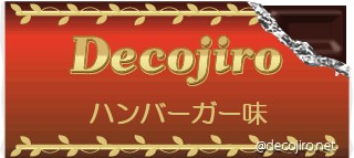 チョコレート - 新感覚のチョコレート