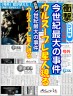 あいうえおあうおあえおえういあおうあおい