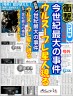 あああああああああああああああああああああああああああ