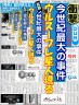 あ画像