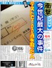 おっ画像