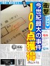 具宇羅亜藻害欋怎