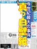 えええ