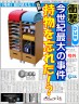 持物忘れたの・・・・・・・・・・・・・・・・・・・・・・・・・！？！？！？