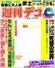 あ