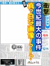 真っ白壁紙